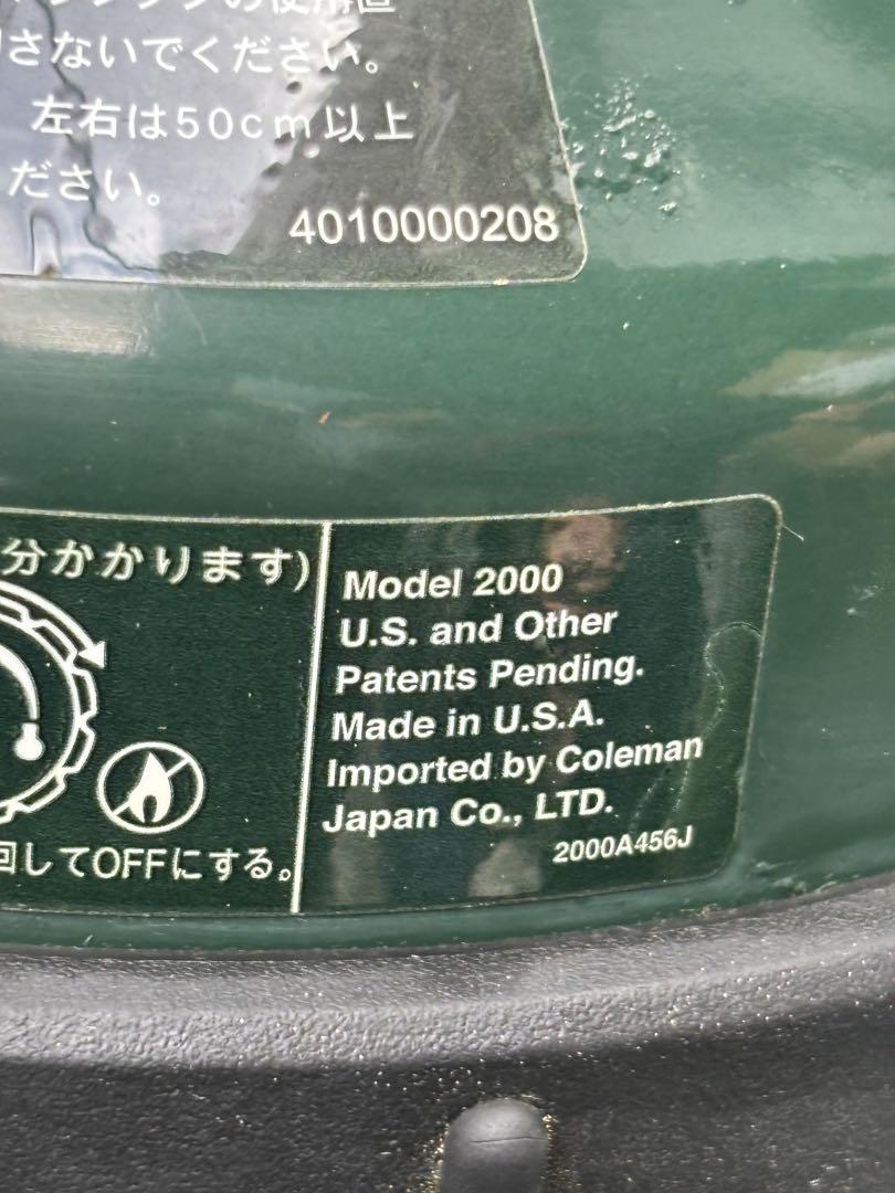 Coleman コールマン ノーススター 2000D043 ランタン　2002年