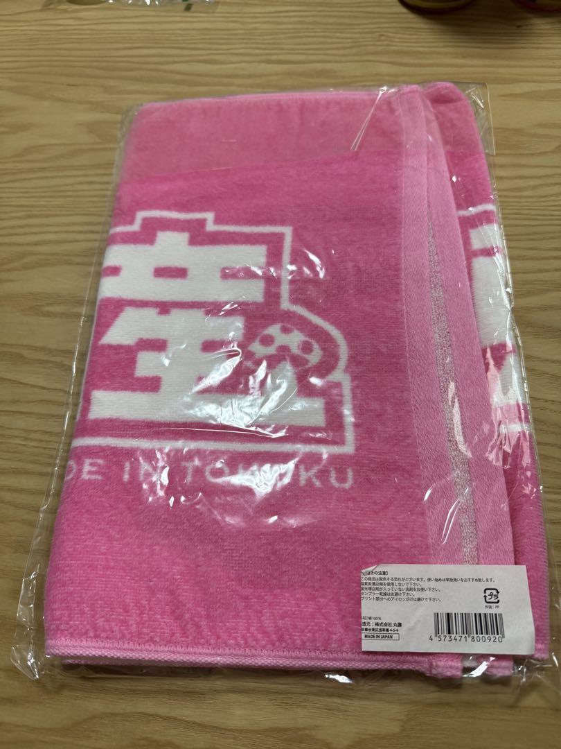 【お年玉セール特価】 ピンク タオル カラー いぎなり東北産 橘花怜 未使用 新品 アイドル