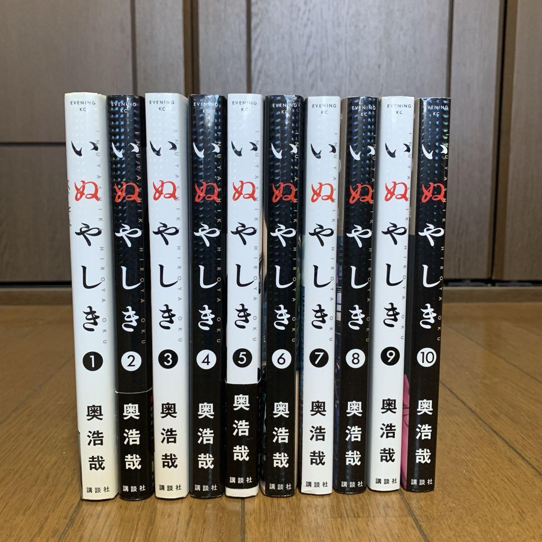 GANTZ 1〜37巻 ・ いぬやしき1〜10巻 完結セット