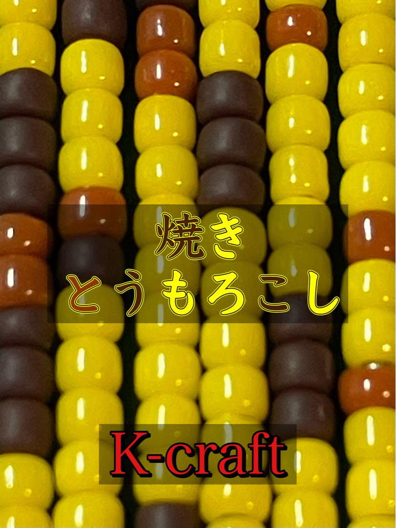 夏ネジ中軸4本セット⑰ K-craftネジングルアー - メルカリ