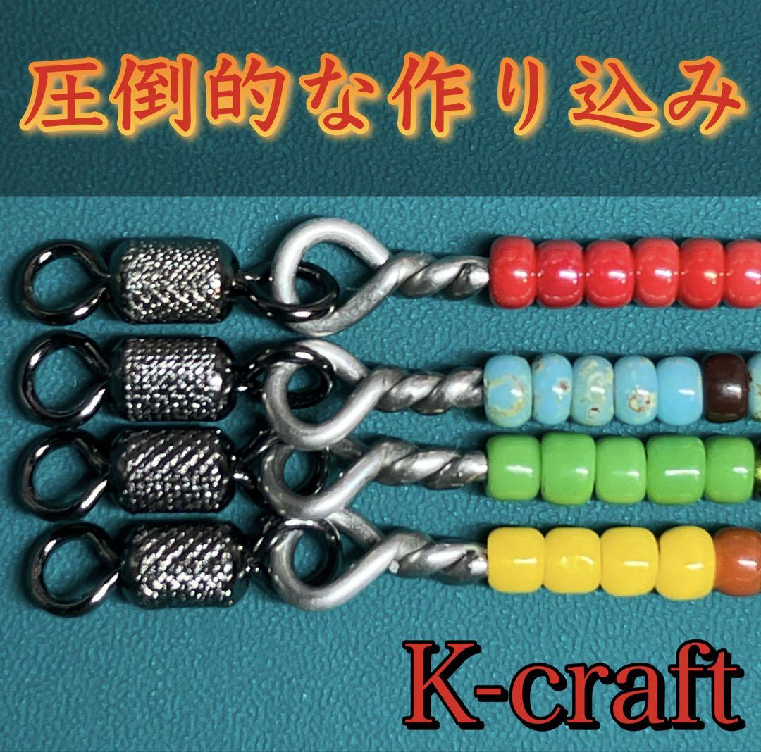 夏ネジ中軸4本セット⑰ K-craftネジングルアー - メルカリ