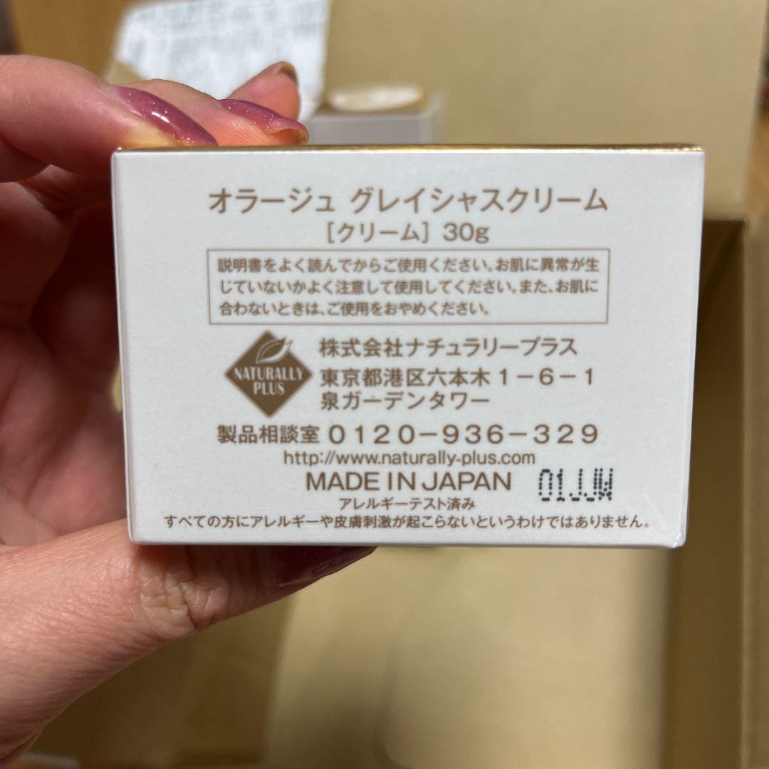1980円 大人女性の 毛穴ケア 美容液 原液 毛穴 対策 人気 日本製 オラージュマンダリン10ml×3本セット 1980円 大人女性の 毛穴ケア 美容液 原液 毛穴 対策 人気 日本製 オラージュマンダリン10ml×3本セット