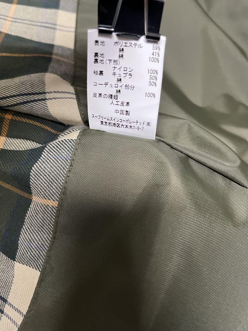 Barbour