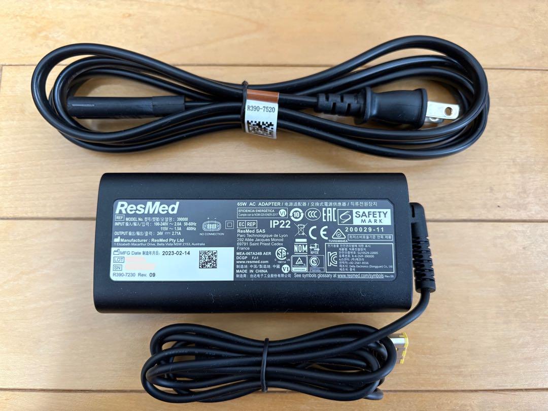 ResMed AirSense11 電源コード（65W ACアダプター）レスメド
