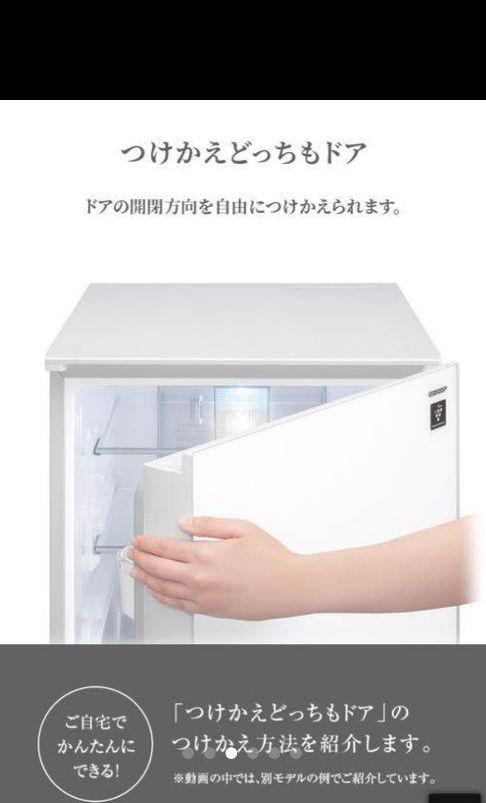 正規品HOT プラズマクラスター冷蔵庫SHARP SJ-GD14D-B vHw1c-m70262655021 在庫安い