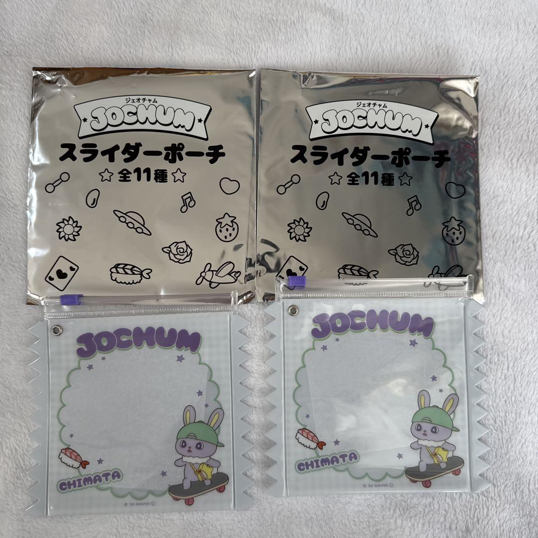 JOCHUM ちまた スライダーポーチ 2個セット - メルカリ