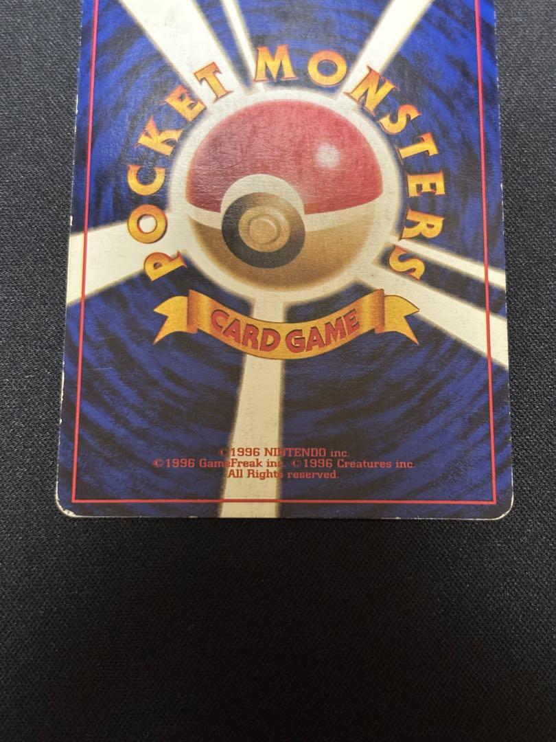 ポケモンカード　旧裏　R団のミュウツー