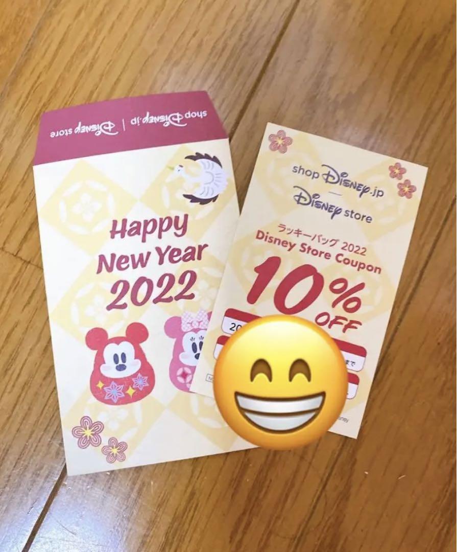 71 Off あやか様専用 ディズニーストア 割引券 Www Dcapanama Com