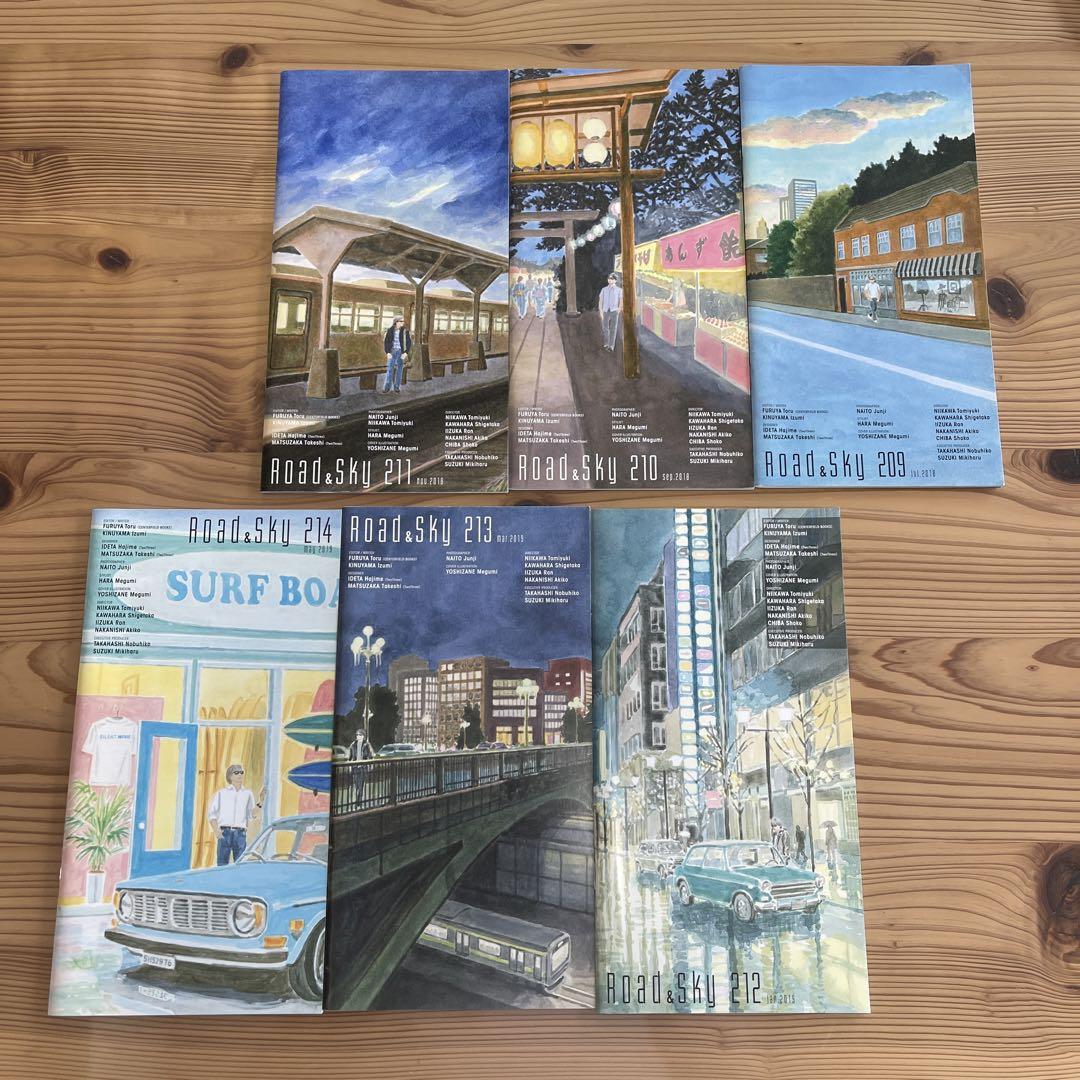 浜田省吾 ファンクラブ会報 No.209〜214 6冊 タレントグッズ