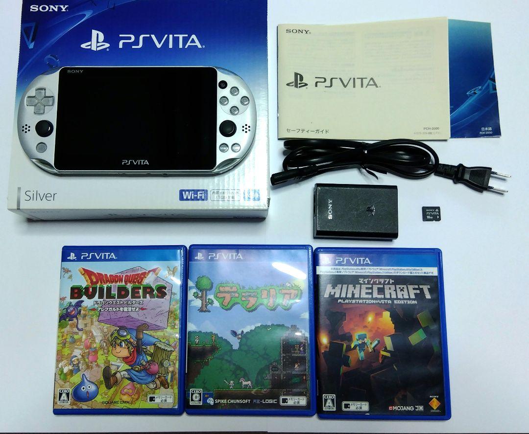 PlayStation Vita  PCH-2000シリーズ ゲームソフト付き