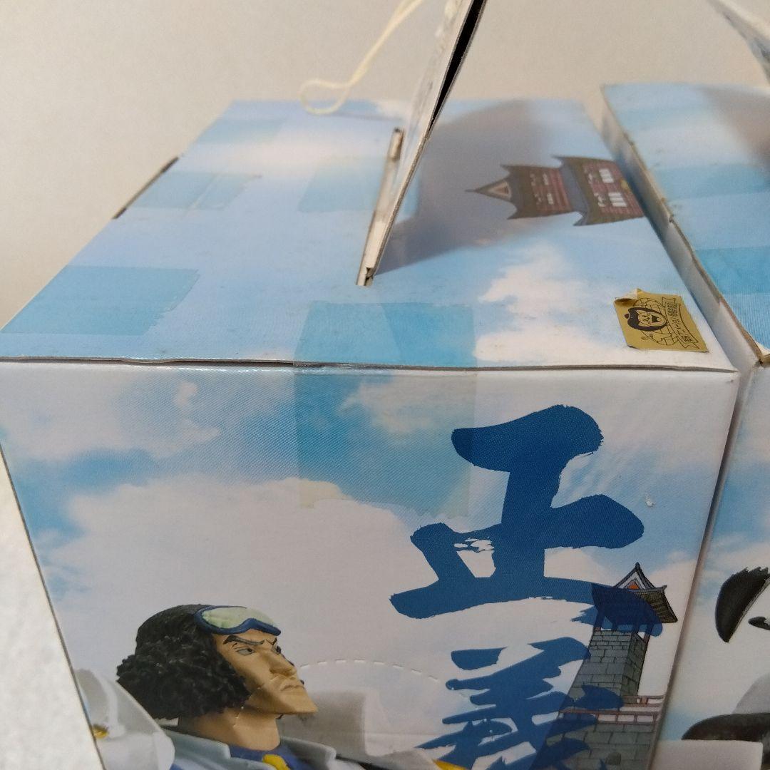 DX海軍フィギュア