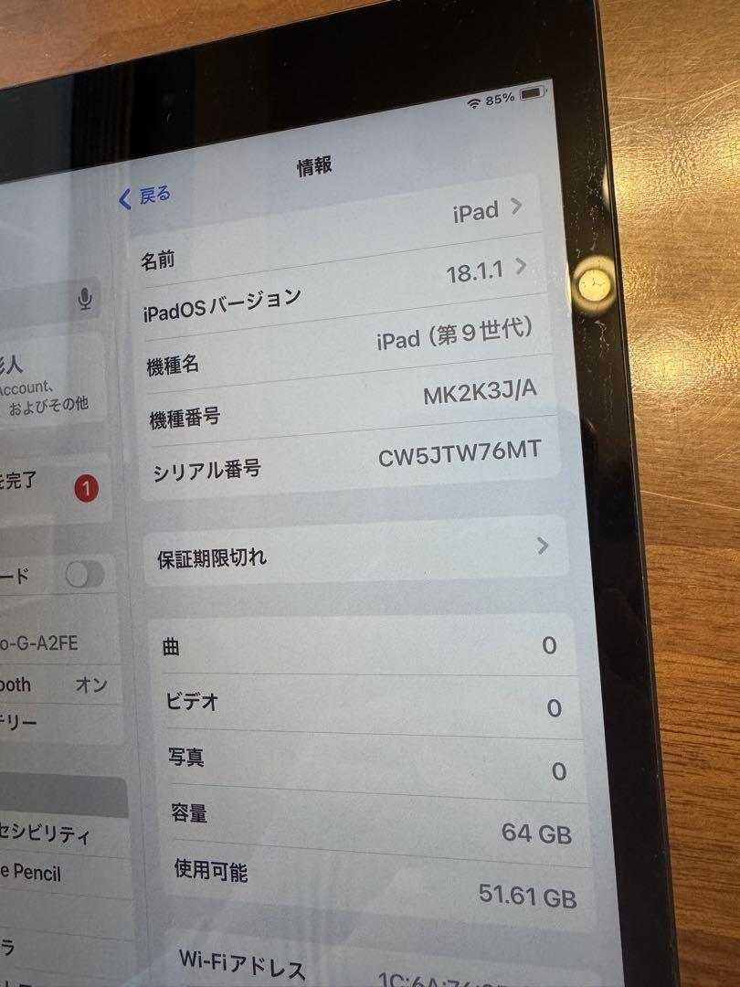 Apple iPad 本体　第9世代 64GB a2602