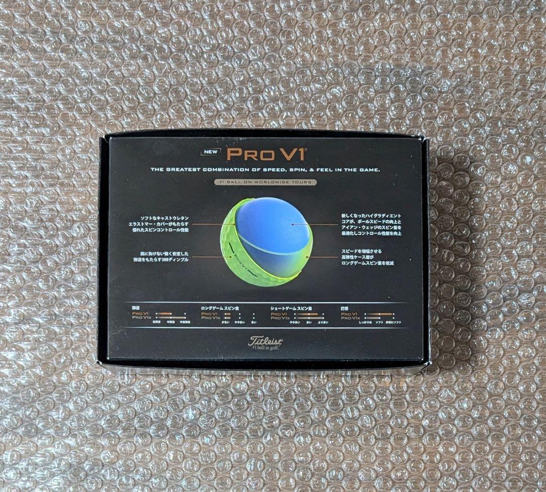 新品 タイトリスト PRO V1 イエロー 2025年モデル 2ダース - メルカリ