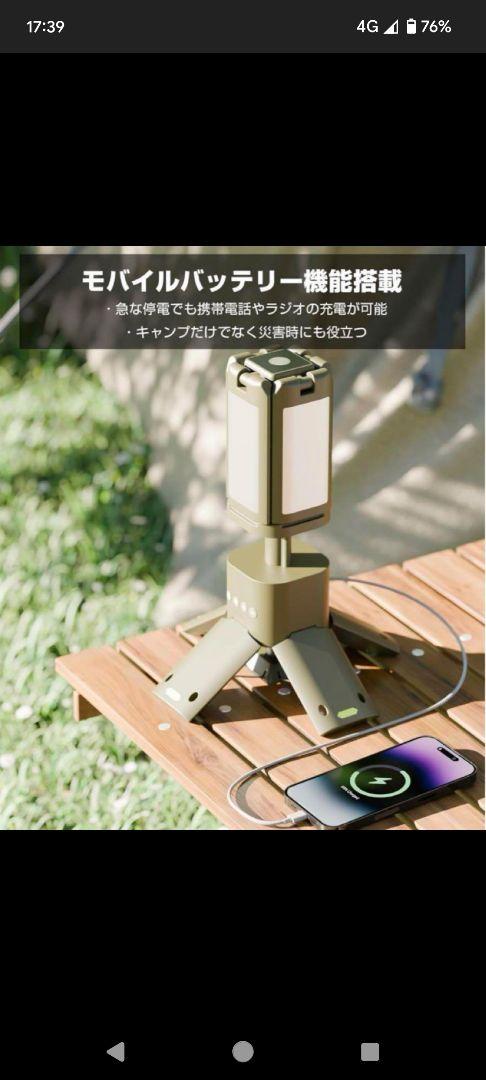 【HAGOOGI】 LEDランタン Z2