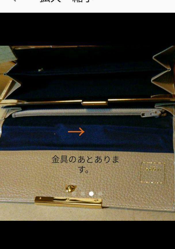 長財布 ungaro