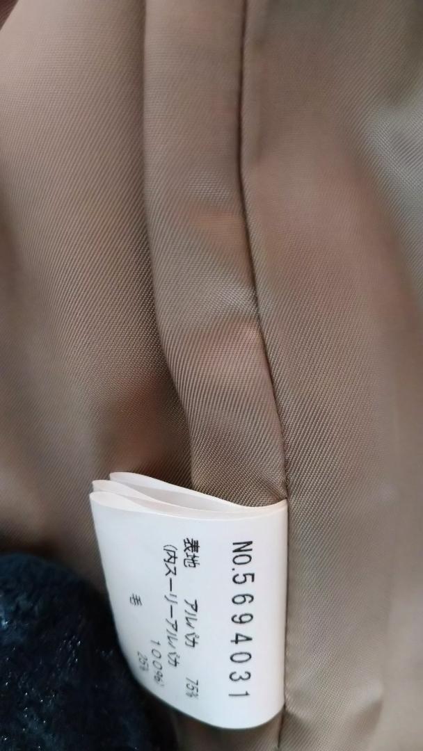 毛皮コート