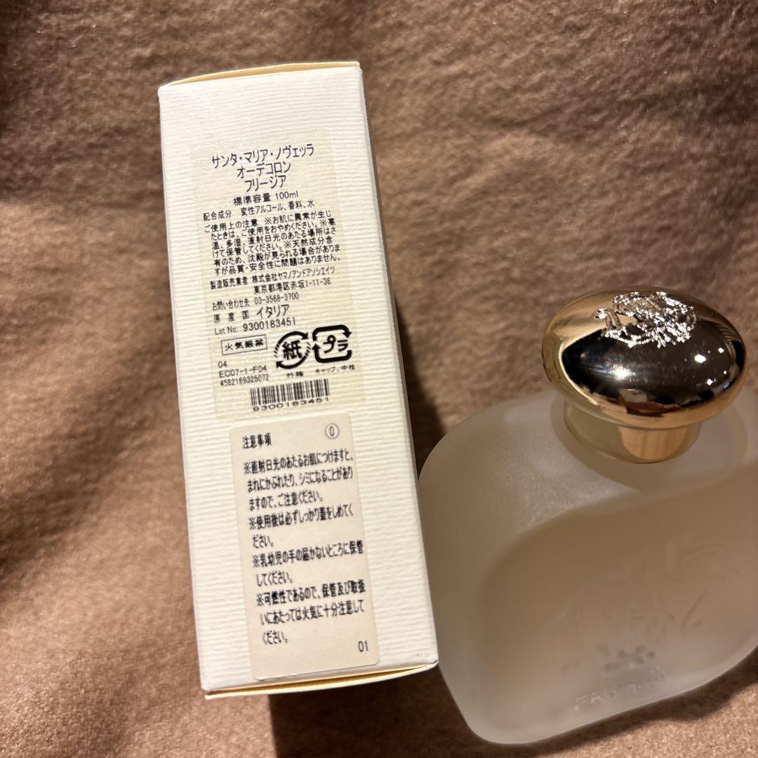 サンタマリアノヴェッラ　フリージア100ml