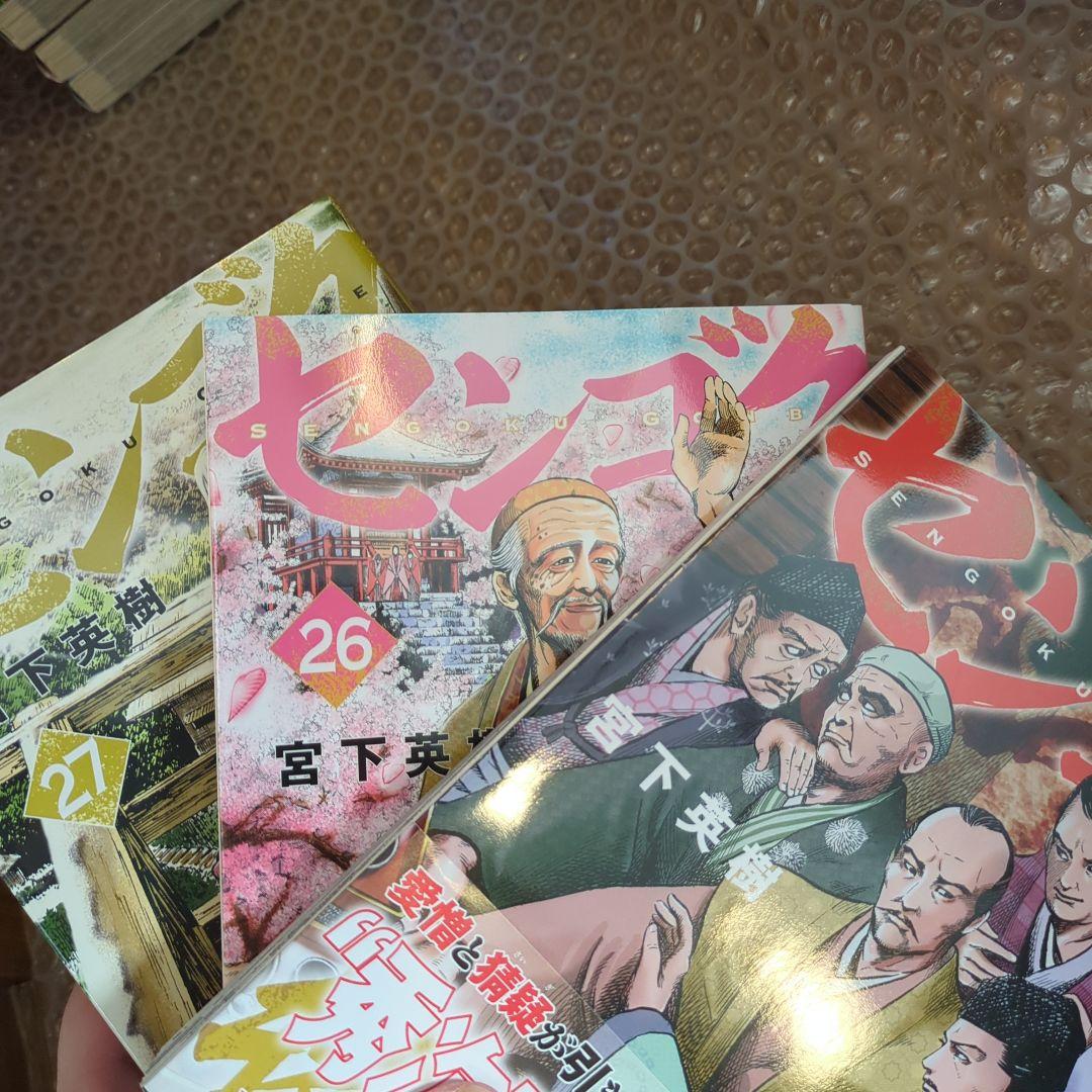 全巻セット