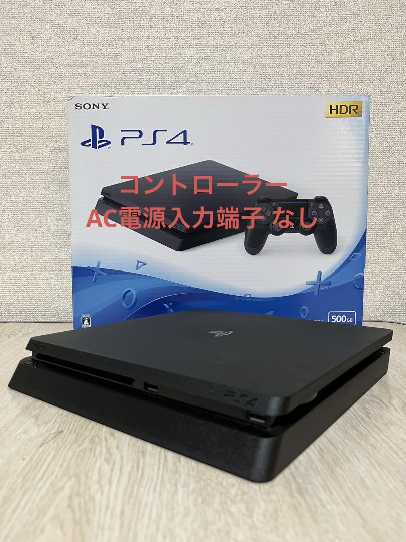 PlayStation®4 ジェット・ブラック 500GB CUH-2100A…