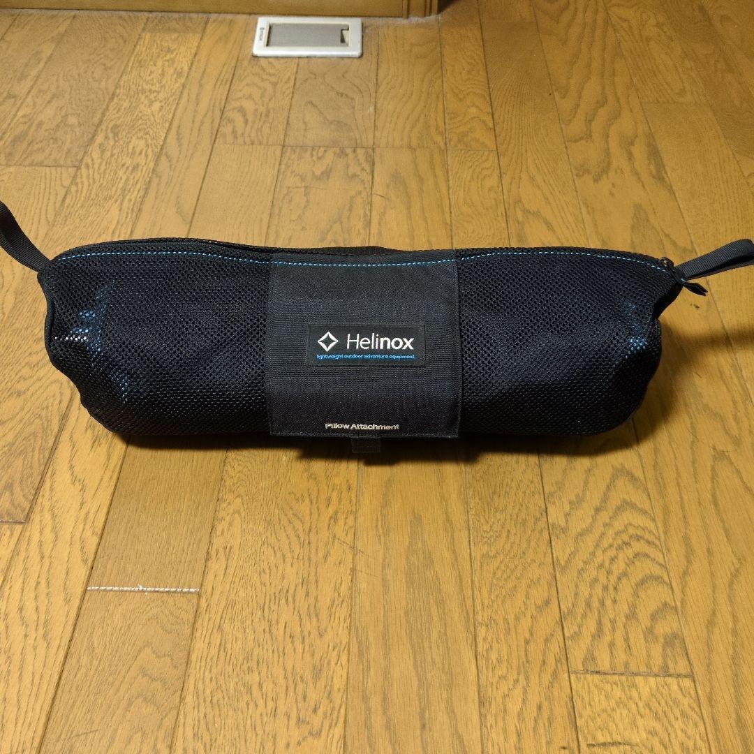 Helinox　チェアツー　ヘリノックス