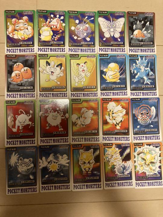 ブラウン系新作人気ポケモン カードダス 001 151まで 1枚抜けあり ポケモンカードゲーム おもちゃ ホビー グッズブラウン系 32 8 Plum Deutschland De