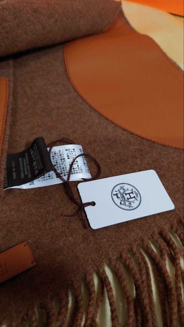 超人気の雑貨店 HERMES エルメス カシミア✕羊革 メルカリ - マフラー 小物
