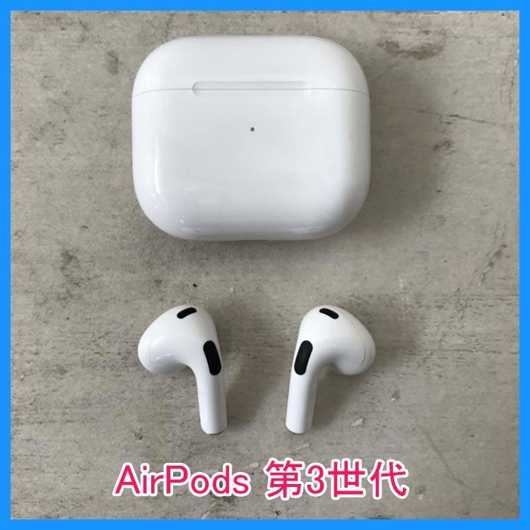 24時間以内発送 Apple AirPods  第3世代 右耳 左耳 充電ケース