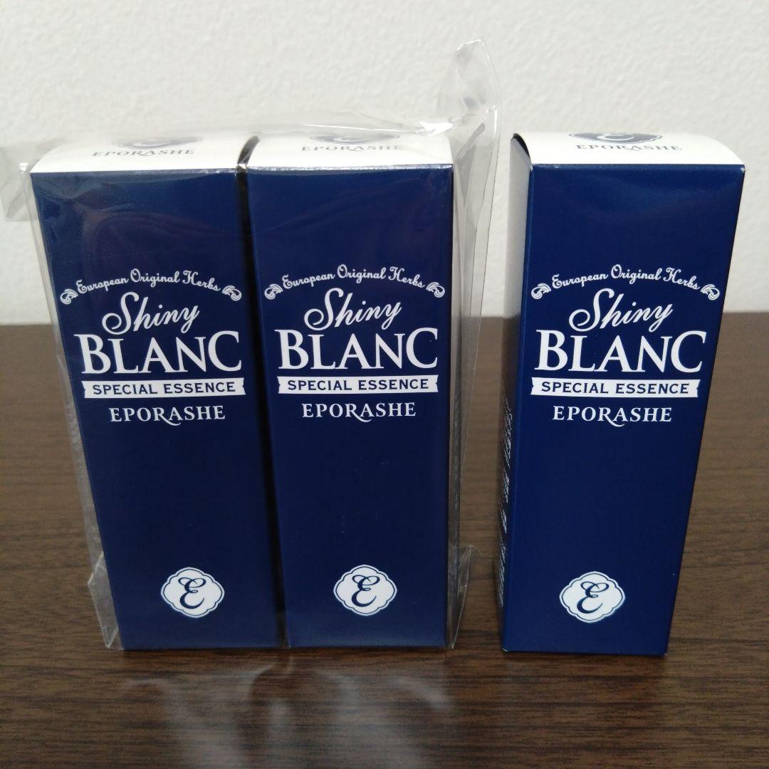 新品未開封　エポラーシェ シャイニーブラン 30ml　3本セット