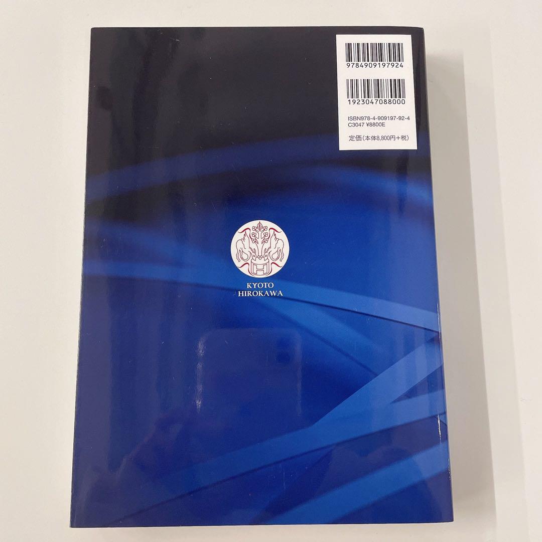 薬学書出版の廣川書店【東京都文京区本郷】
