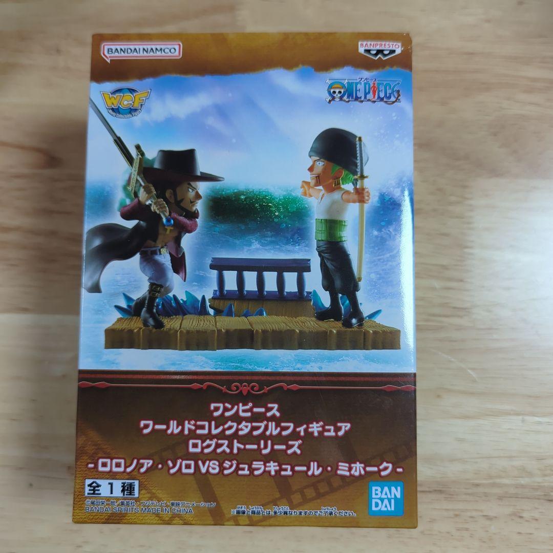 ワンピース フィギュア ロロノア・ゾロ vs ジュラキュール