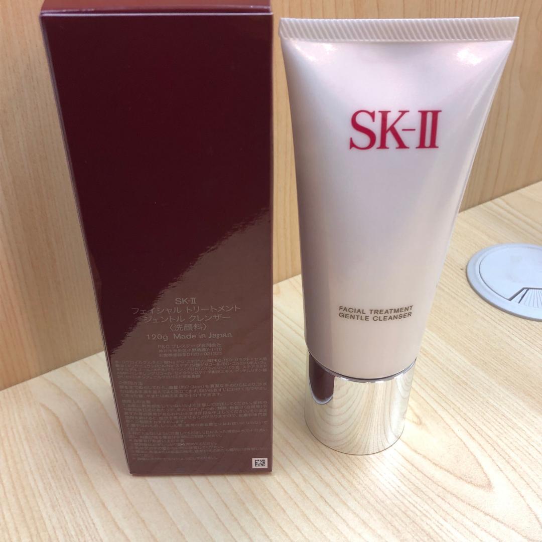 ♥【新品未使用】SKⅡフェイシャルトリートメントジェントルクレンザー120ｇ×2