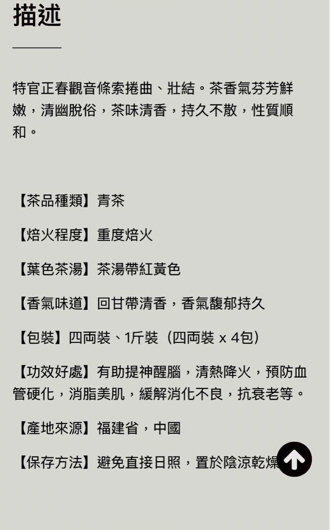 【専 用】プーアル熟散茶×2　白茶寿眉×2   香港　林奇苑　雙魚茶館