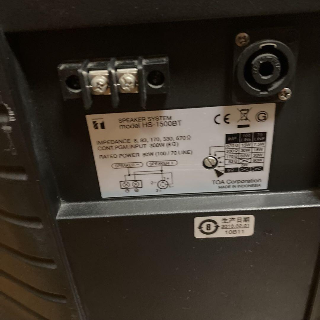 TOA HS-1500BT 1本　コアキシャルアレイスピーカー