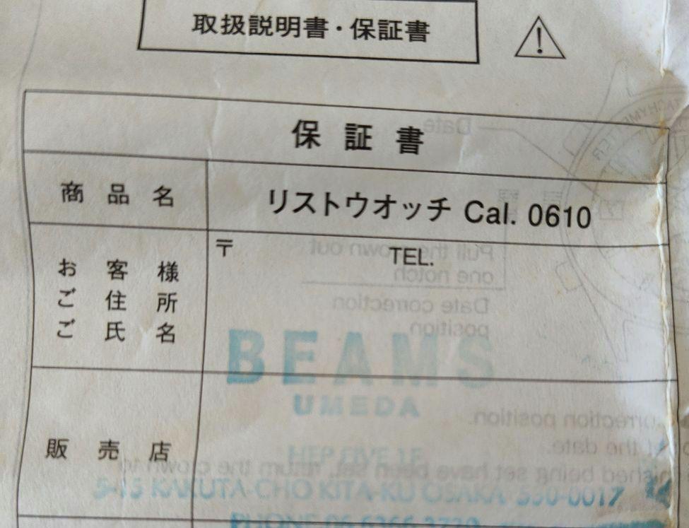 ♠ BEAMS