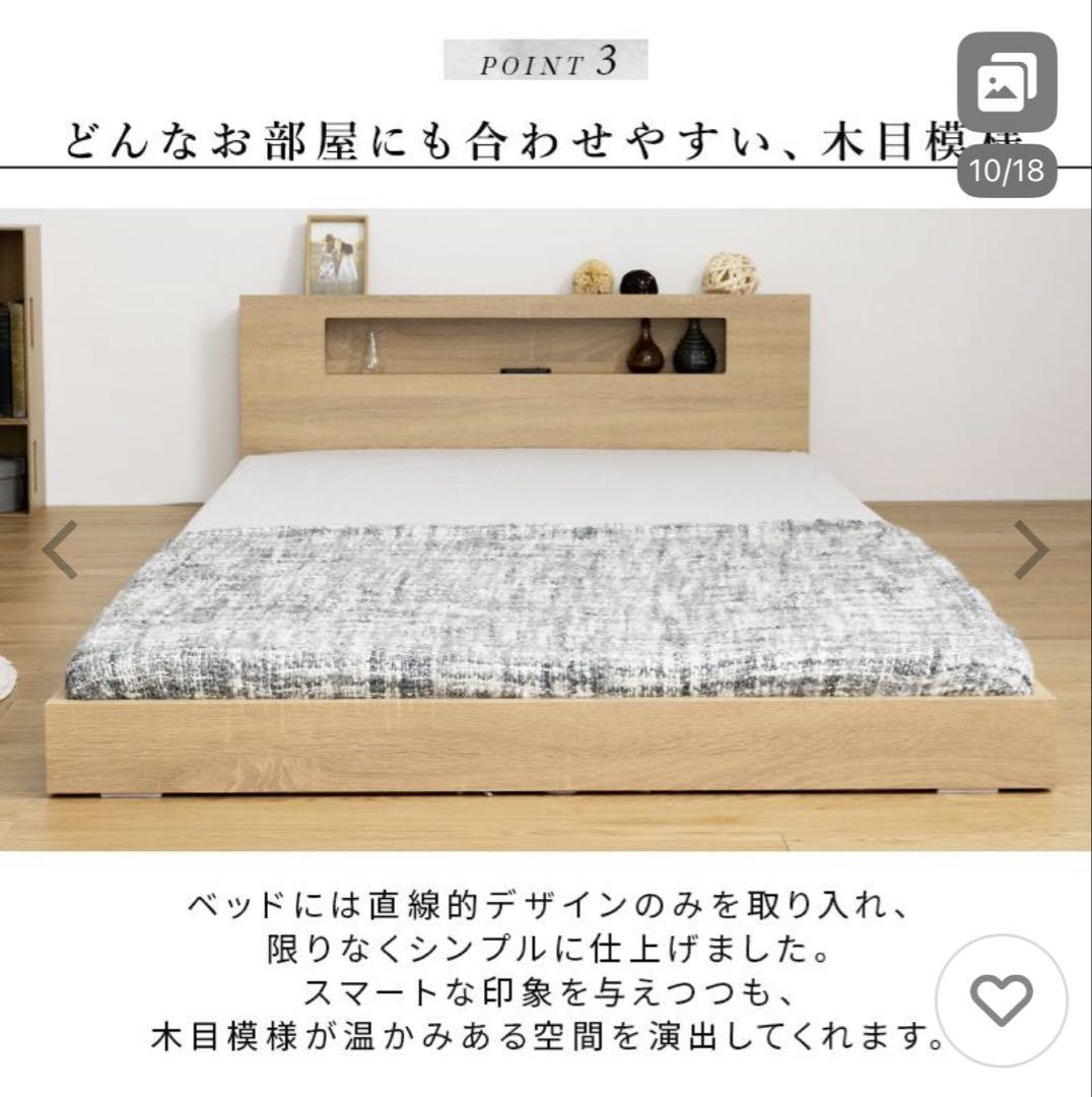 ダブルサイズ ベッドフレーム フロアベッド 照明&コンセント付き 木目調