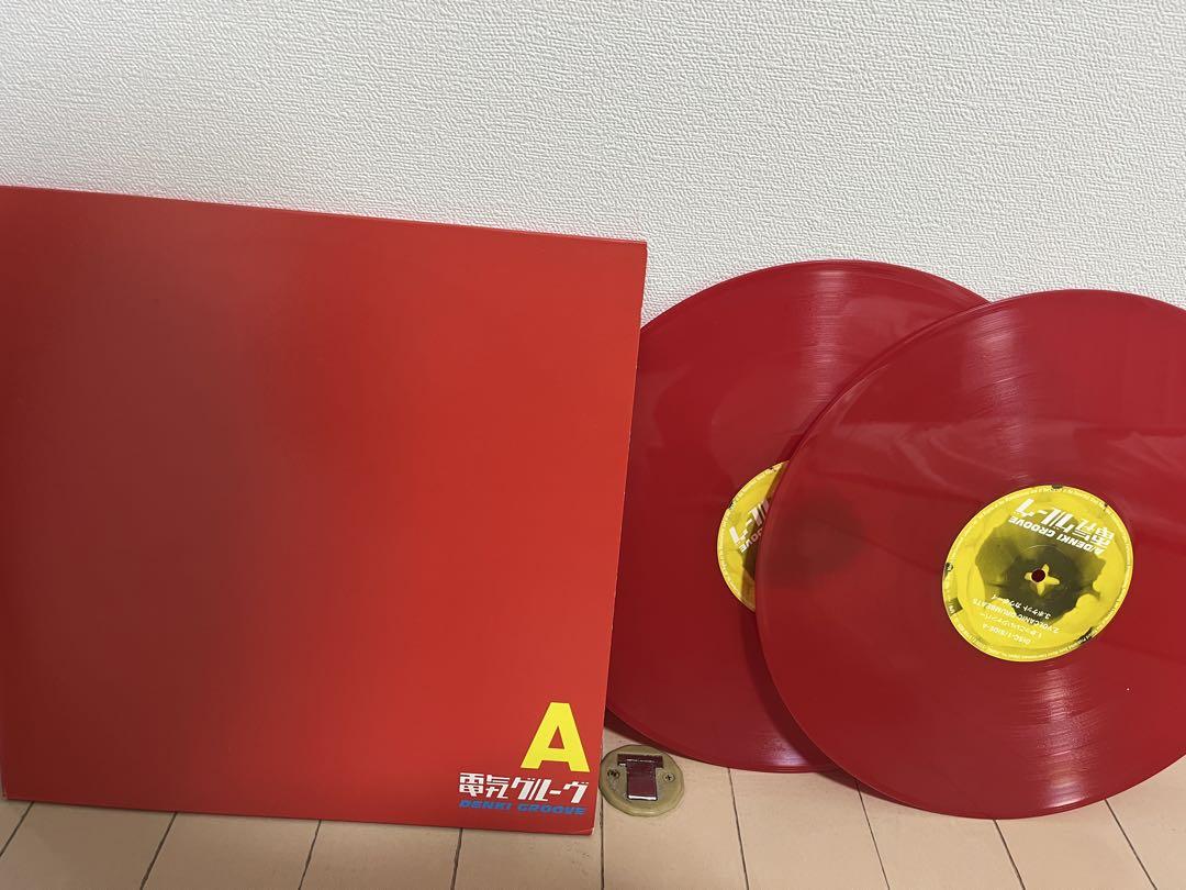 電気グルーヴ『A』Shangri-La/シャングリラ グルーブ 2LP