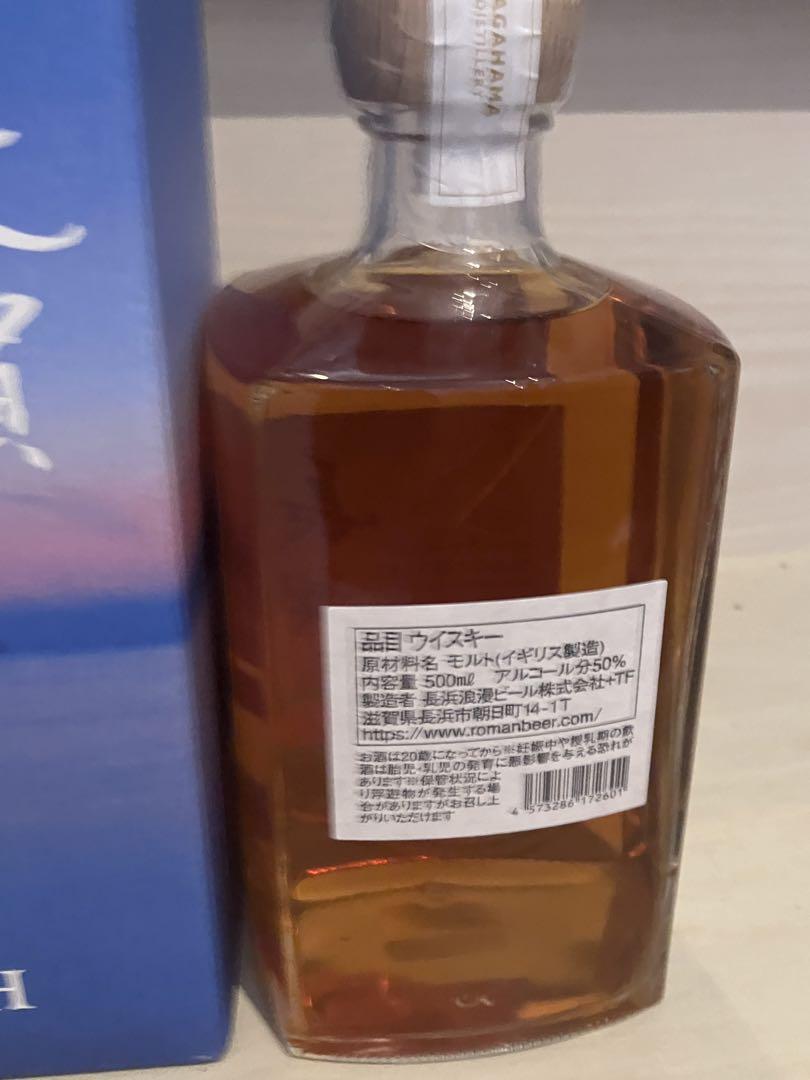 長濱 シングルモルトウイスキー THE FIRST BATCH
