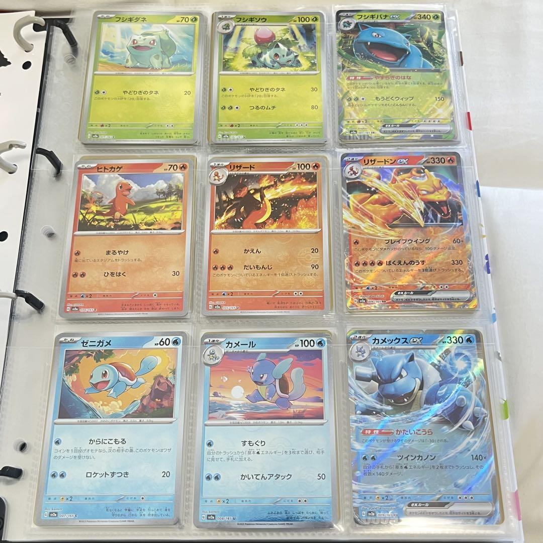 ポケカ, 151, モンスターボールミラーコンプ+151ファイル ポケモンカード151 モンスターボール ミラー コンプリート