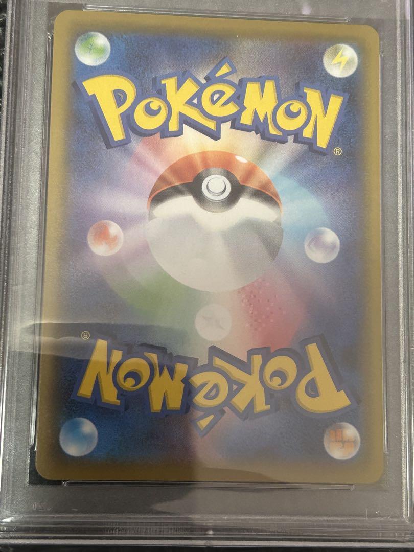 そらをとぶピカチュウ PSA10 ポケモンカード