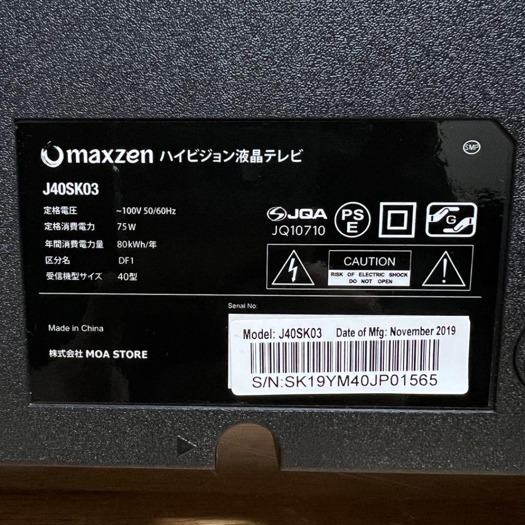 人気在庫 2019年製 40V型 液晶テレビ J40SK03 外付け裏番組録画対応 3jgqX-m70276416806 数量限定新作