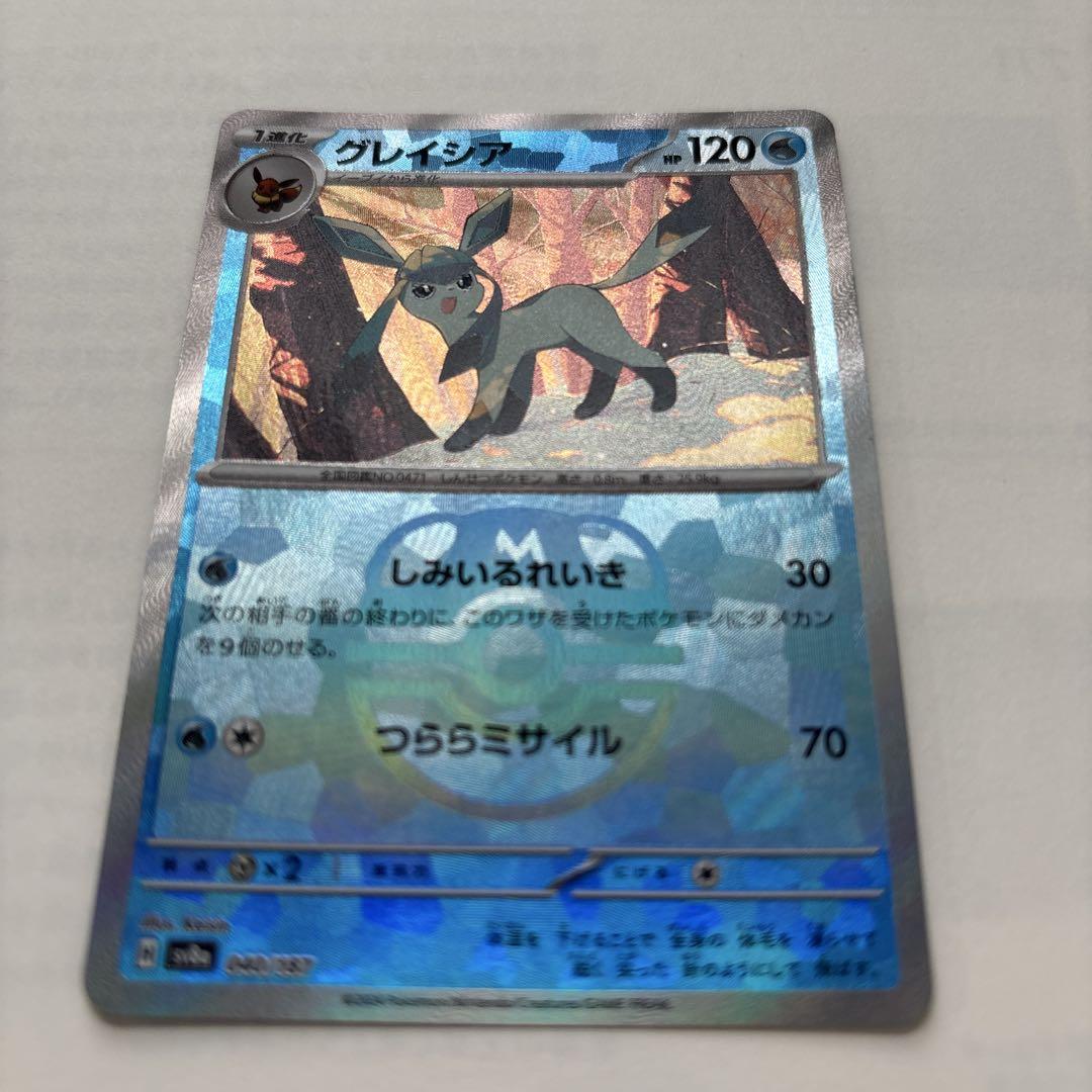 ポケモンカード グレイシア HP120 - メルカリ