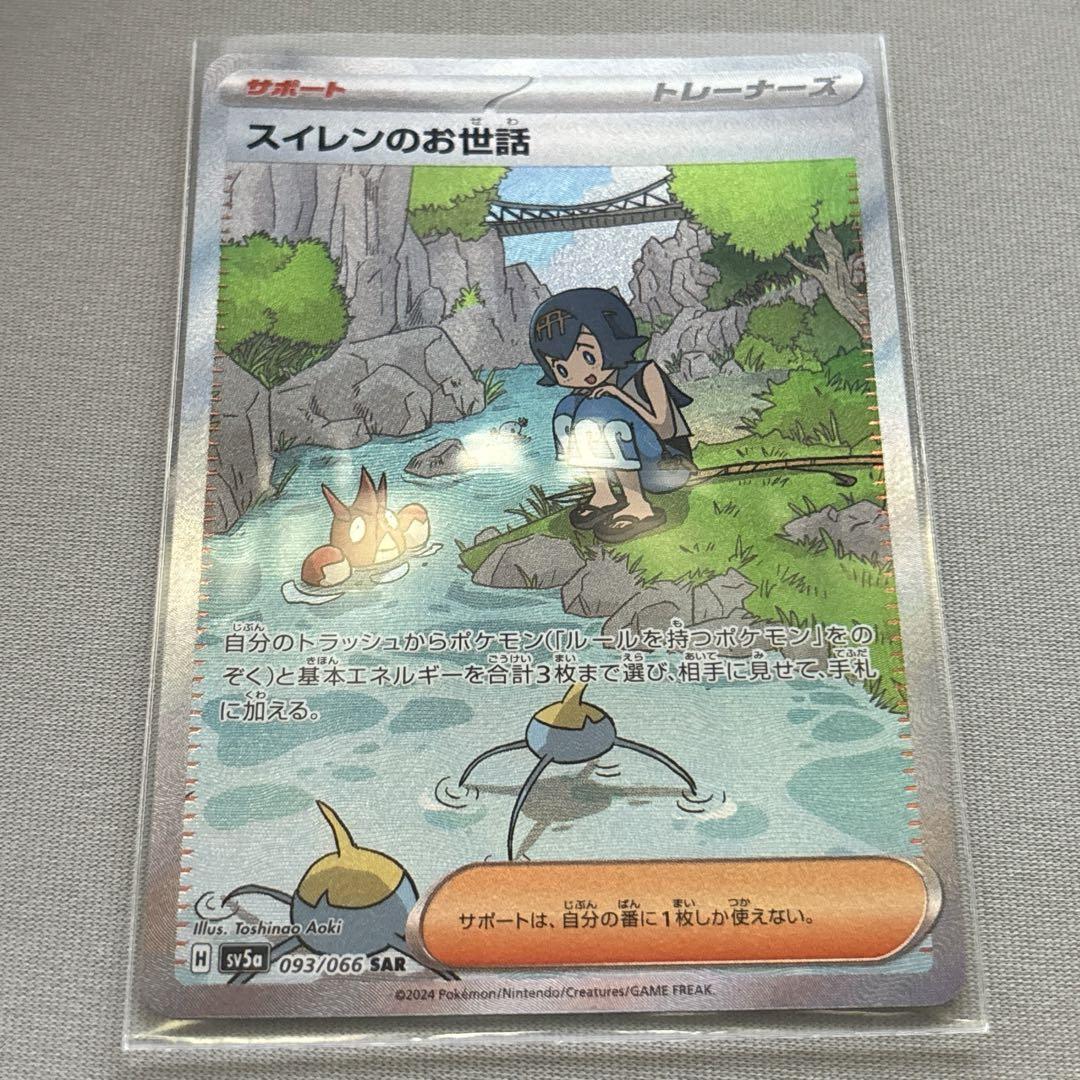 psa10 連番 151 オムナイト オムスター マスボ マスターボールミラー