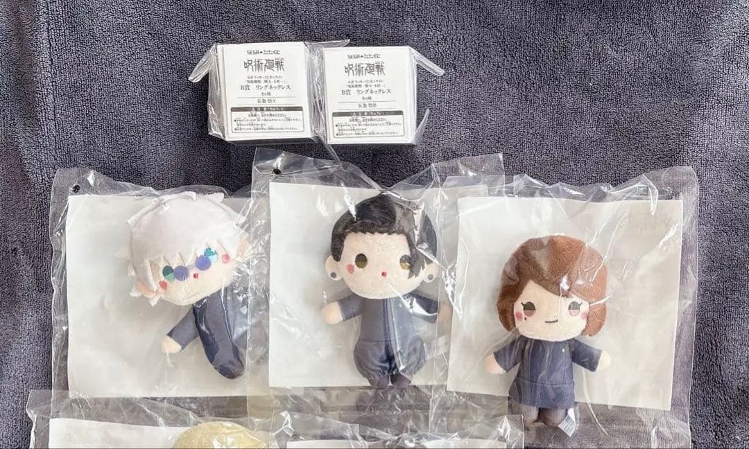 呪術廻戦 セガラッキーくじ 懐玉・玉折 セット売り