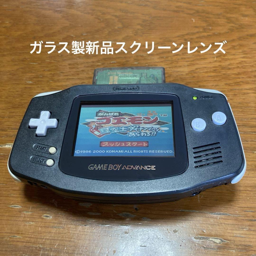 Nintendo ゲームボーイアドバンス本体　ブラック