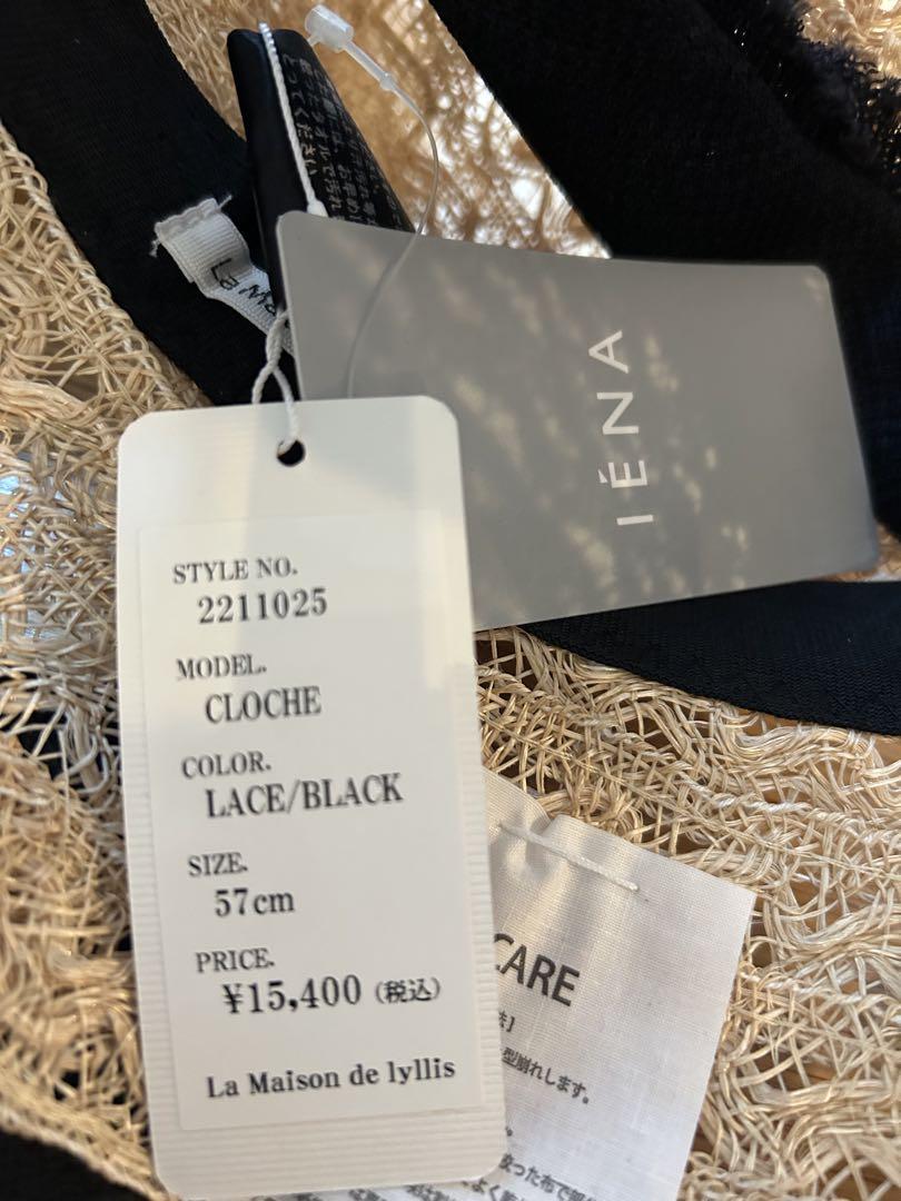 新品タグ付き La Maison de Lyllis CLOCHE SCARF - メルカリ