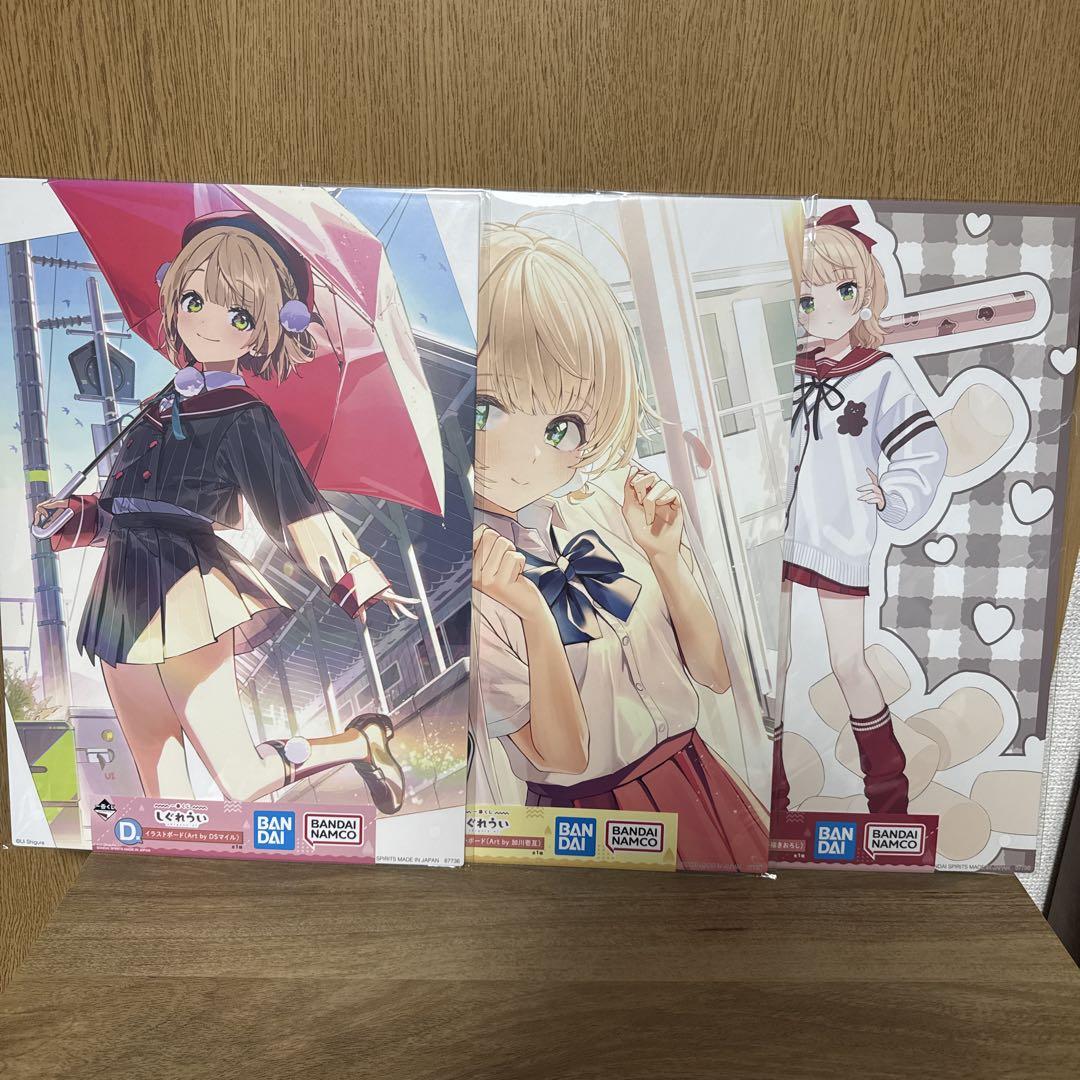 一番くじしぐれうい C・D・E賞イラストボードコンプリートセット
