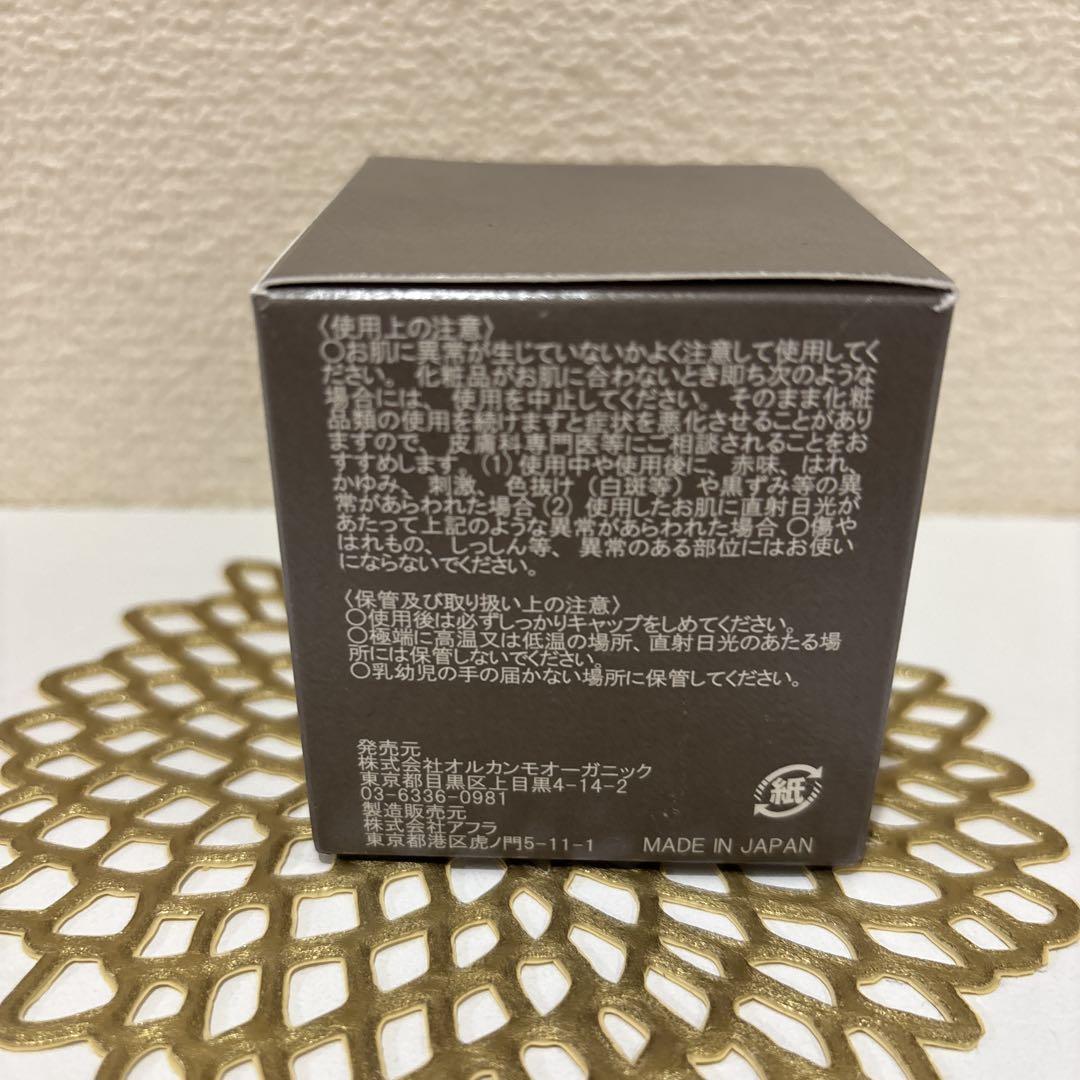 新品未使用olukanMo オルカンモ　オールインワンゲルクリーム60g2個 本当に 安いコスメ・美容 - 【新品未開封】オルカンモ