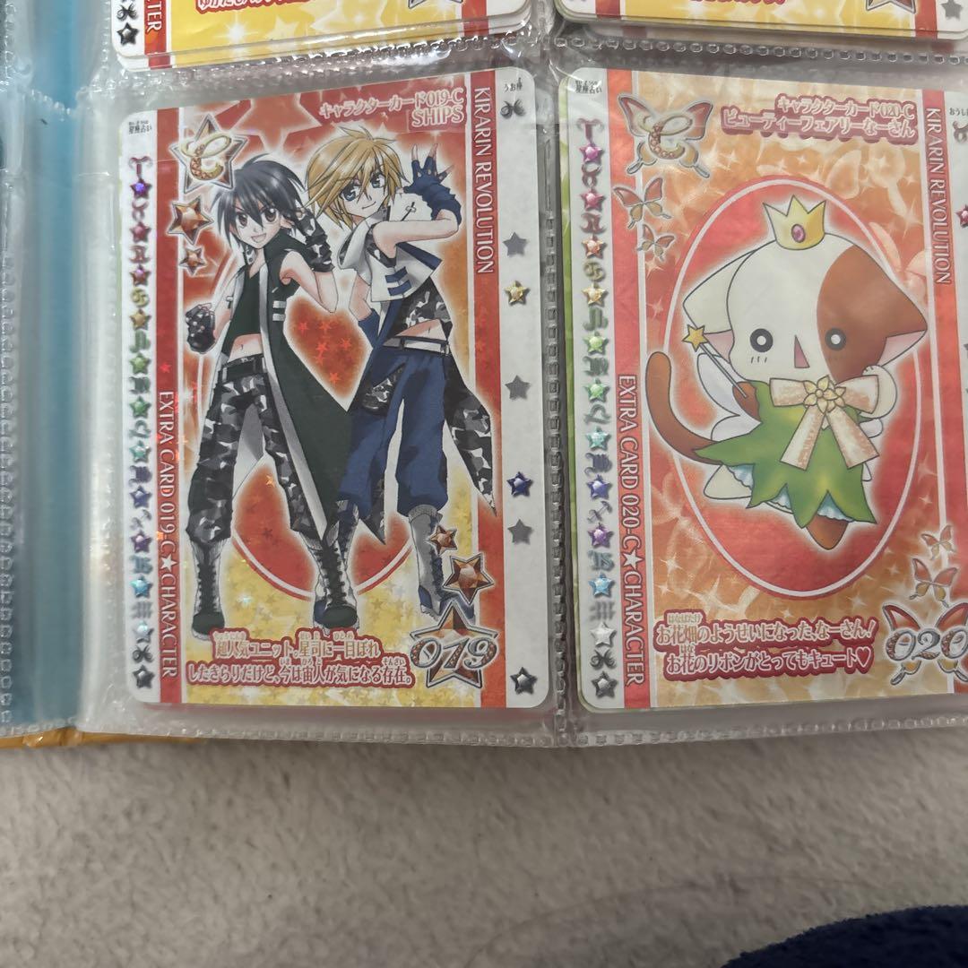 きらりんレボリューション　カード412種類まとめ売り