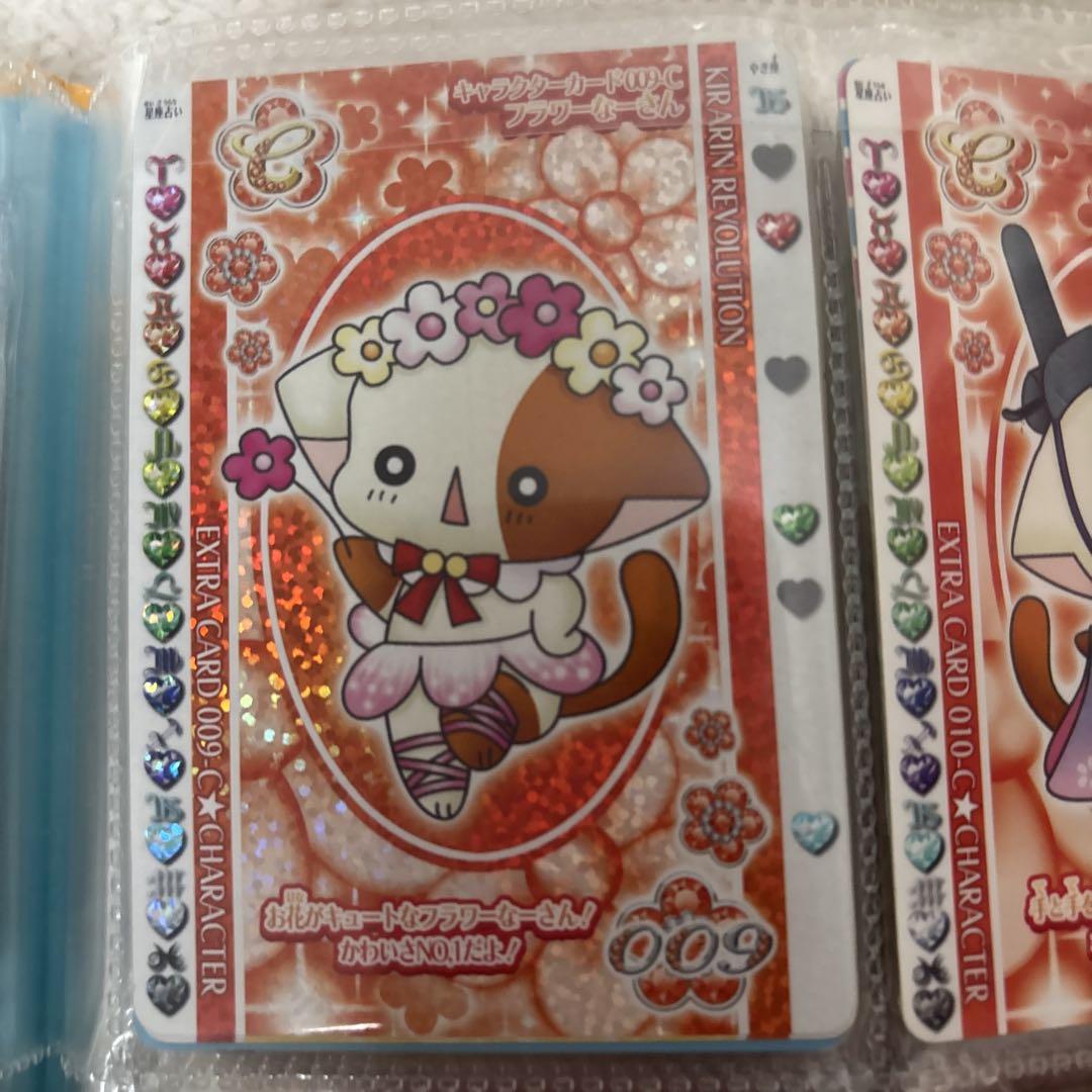 きらりんレボリューション　カード412種類まとめ売り