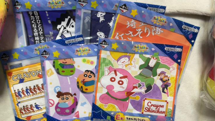 クレヨンしんちゃん 一番くじ コンプセット おまけ付